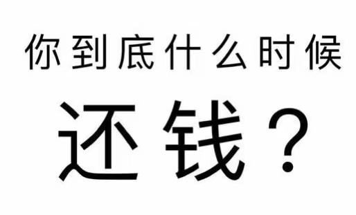 槐荫区工程款催收